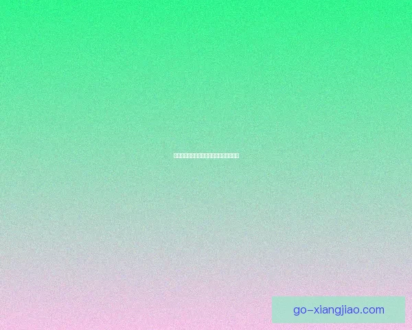 迷失在童话的暗影：暗黑童话的魅惑与沉沦